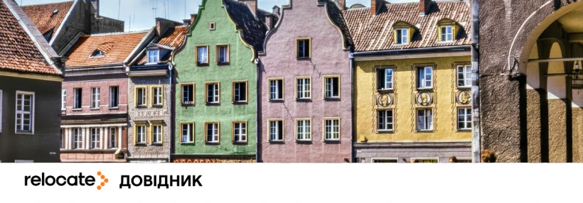 Кінець тимчасового захисту у 2027: хто з українців втратить легальний статус