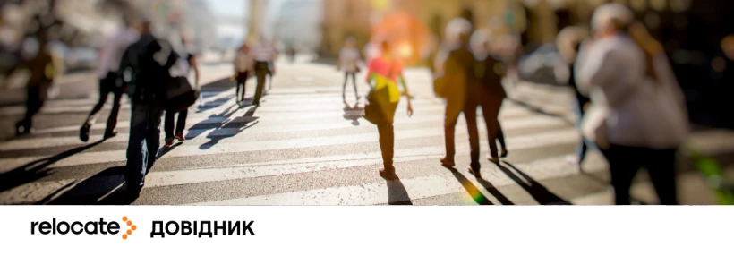 У яких країнах Європи найбільший ризик депортації українців