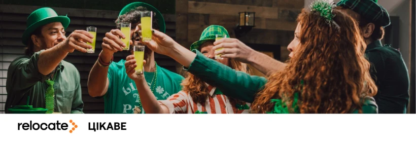 Традиції та прикмети Дня святого Патрика, які принесуть удачу