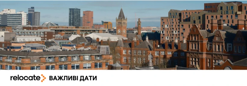 Українцям у Британії пояснили нові правила продовження статусу