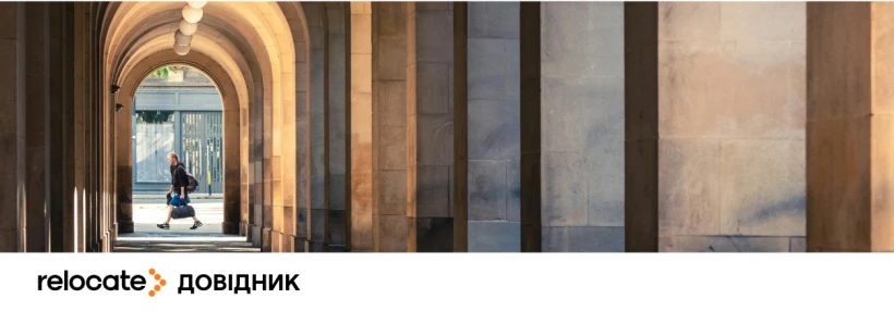 Як українцям у ЄС перейти на ВНЖ до 2027 року: де це зробити найпростіше