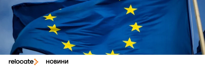 У ЄС стало менше нових біженців, але різко зросла кількість повторних заяв