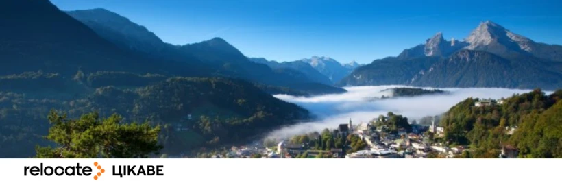 Німеччина, про яку не пишуть у путівниках: 5 темних легенд