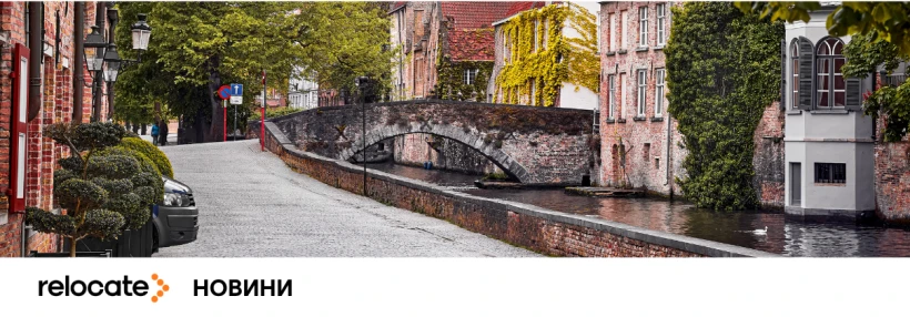 У бельгійському Кортрейку запрацює «Паспортний сервіс» для українців