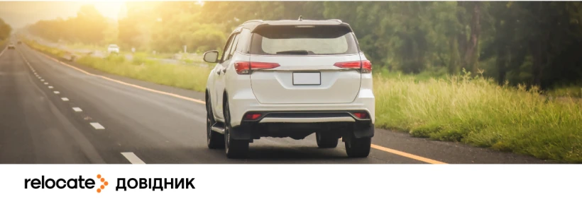 Українські права в ЄС визнають офіційно: на який документ посилатися