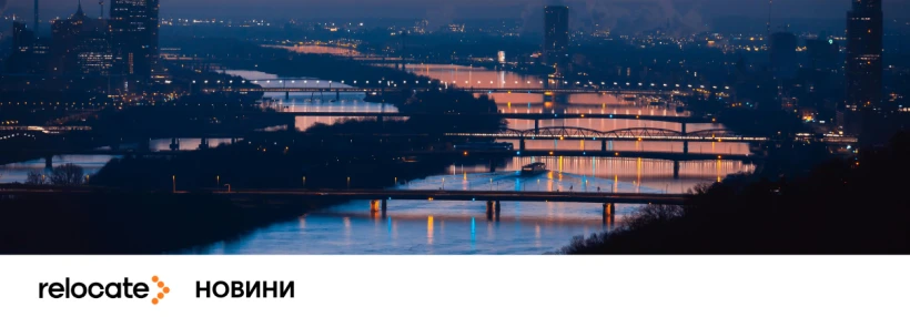 У Відні змінюють правила отримання соціального житла: поведінка мешканців стане вирішальною