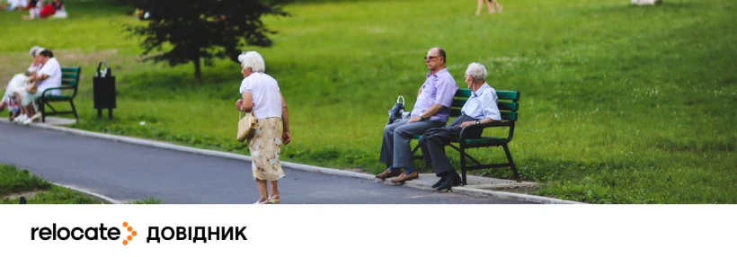 Пенсіонерам з PESEL UKR теж можуть видати карту CUKR: які умови