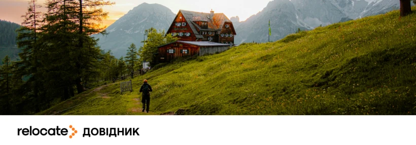 Австрія готує головний статус для українців після тимчасового захисту