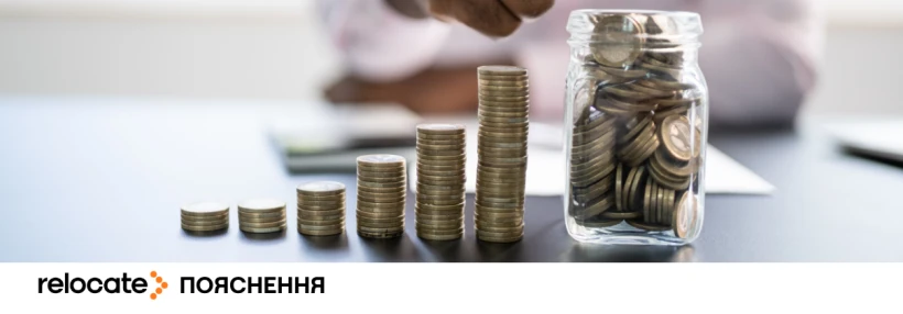 Як українським пенсіонерам у Польщі зберегти безоплатну медицину