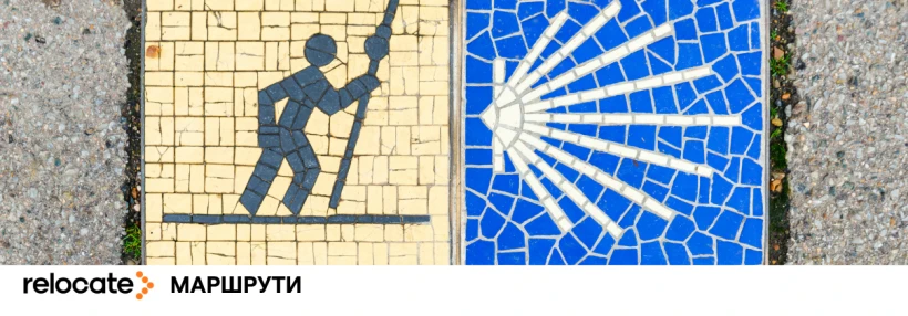 Що треба знати, якщо хочете пройти Каміно де Сантьяго без рекордних черг і цін