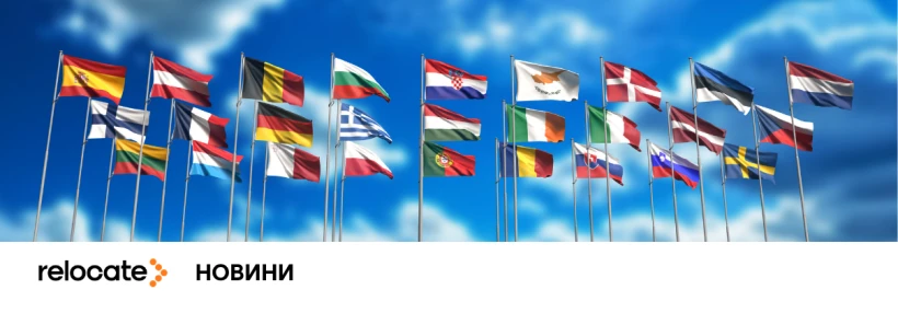 У ЄС готують нові правила для українців після 2027 року: кого це може зачепити