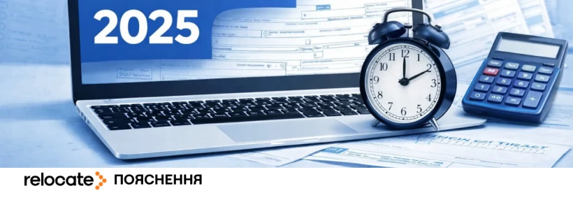 Українці в Іспанії мусять подати декларацію, щоб не отримати штраф