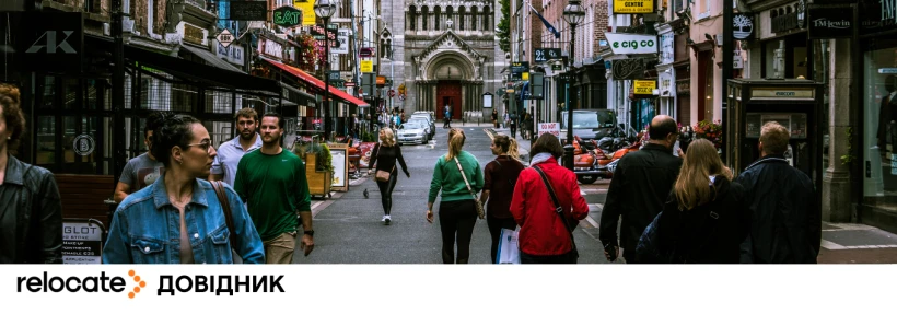 Як українцям в Ірландії отримати новий статус через роботу