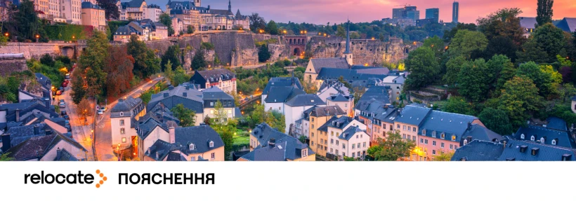 Після 2027 року в ЄС: 5 помилок українців при переході з тимчасового захисту на ВНЖ