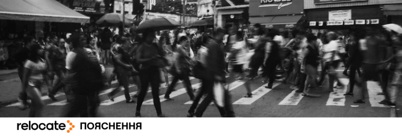 Хто з українців без офіційної роботи ризикує втратити статус після 2027 року