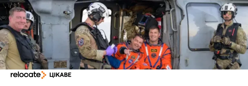 Названо меню астронавтів місії Артеміда II - Relocate.to Названо меню астронавтів місії Артеміда II