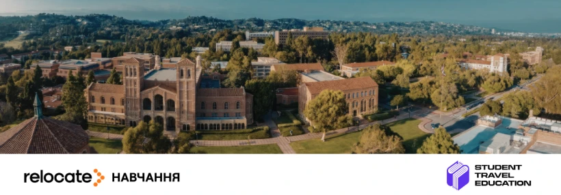 Топ-5 країн для навчання за кордоном: що варто знати українцям у 2026 році - Relocate.to Топ-5 країн для навчання за кордоном: що варто знати українцям у 2026 році