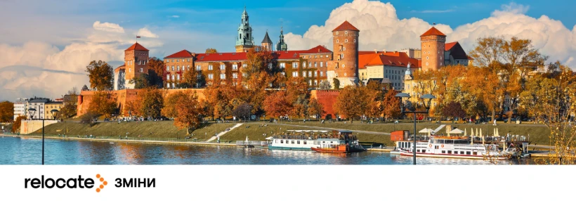 Польща оголосила дату подачі документів на карту CUKR