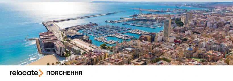 Іспанія легалізує мігрантів: чи дасть це право жити в інших країнах ЄС