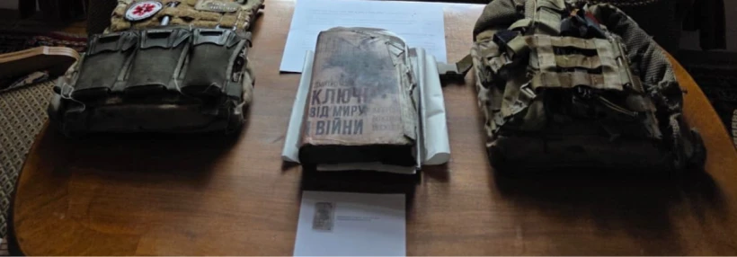 У Чехії відкрили виставку артефактів російсько-української війни