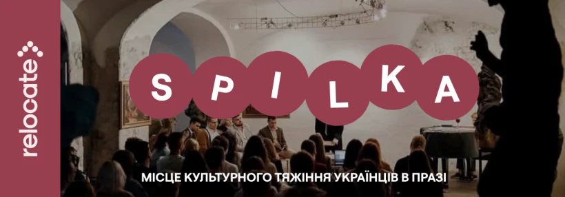 «Потреба причетності»: інтерв’ю зі Spilka про українську культуру, спільноту і досвід еміграції в Празі