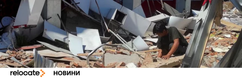 Потужний землетрус в Індонезії: одна людина загинула