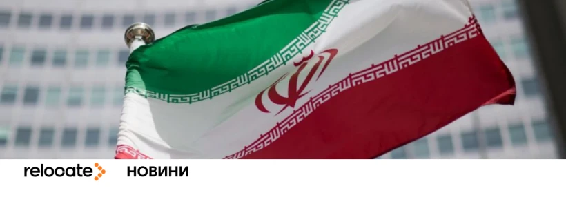 Футболістки з Ірану відмовились від притулку в Австралії