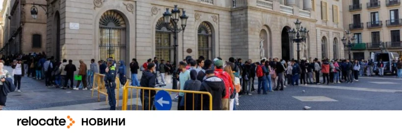 Уряд Іспанії критикують через екстрену легалізацію мігрантів