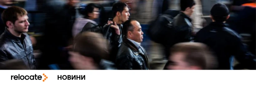 МОМ та Іспанія посилюють співпрацю щодо міграційної політики - Relocate.to МОМ та Іспанія посилюють співпрацю щодо міграційної політики