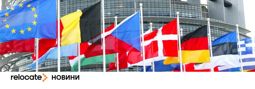 Європарламент відкриє двері для безкоштовних екскурсій