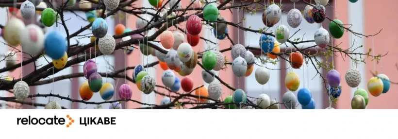 Німецька родина прикрасила дерево 10 тисячами яєць