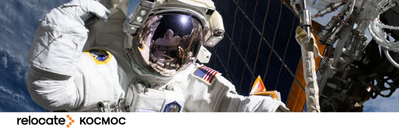 Повернення на Землю астронавтів місії Артеміда ІІ