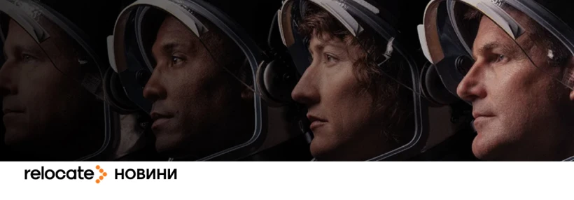 Ми не чули їхніх відповідей: NASA підтвердило втрату зв'язку з астронавтами Artemis II