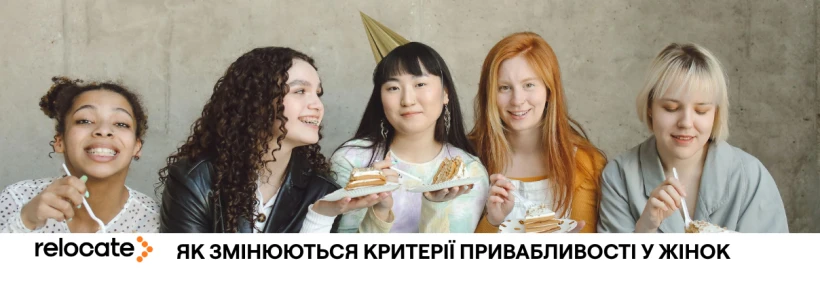 Обличчя чи фігура чоловіка: що найбільше притягує жінок