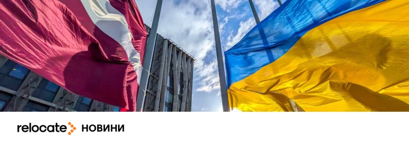 Юрмала виділить €100 тис. на підтримку українців