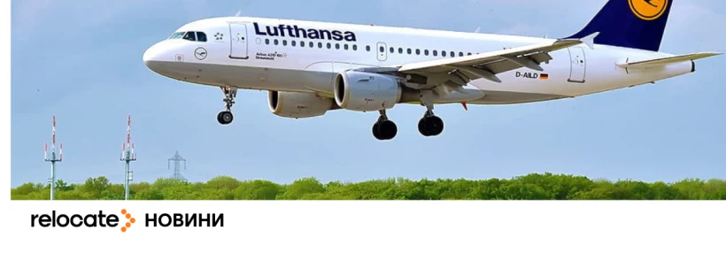 Бортпровідники Lufthansa знову страйкуватимуть - Relocate.to Бортпровідники Lufthansa знову страйкуватимуть