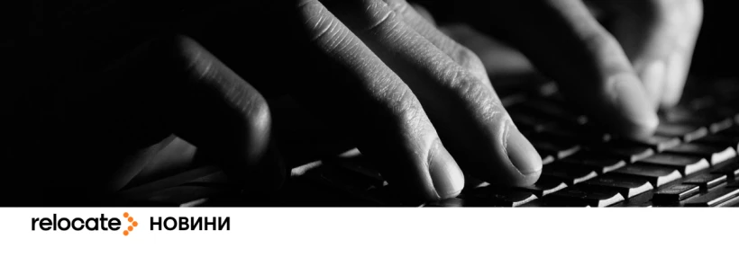 Індекс свободи преси-2026 б'є антирекорди — RSF