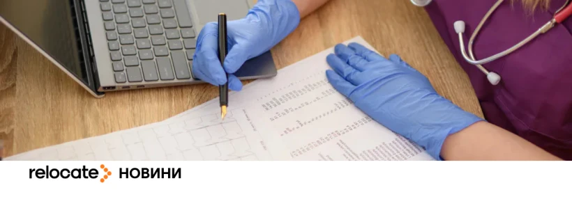 Польща змінює правила медоглядів: кого торкнеться