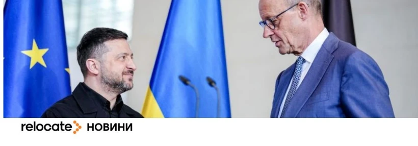 Німеччина допоможе українським біженцям повертатися додому – Мерц