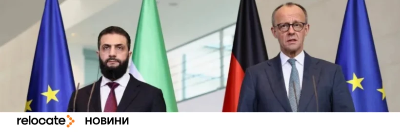 Німеччина планує повернути 80% сирійських біженців протягом трьох років - Relocate.to Німеччина планує повернути 80% сирійських біженців протягом трьох років