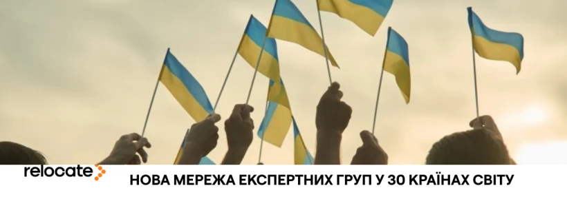 Для захисту українців буде створено мережу експертних груп - омбудсман