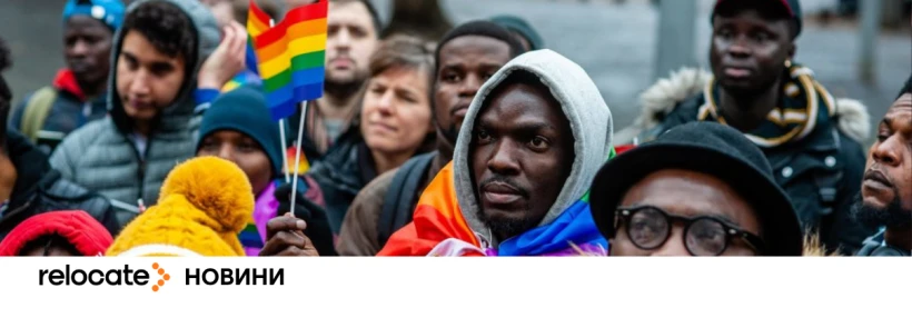 Щоб отримати британську візу, мігранти прикидались геями