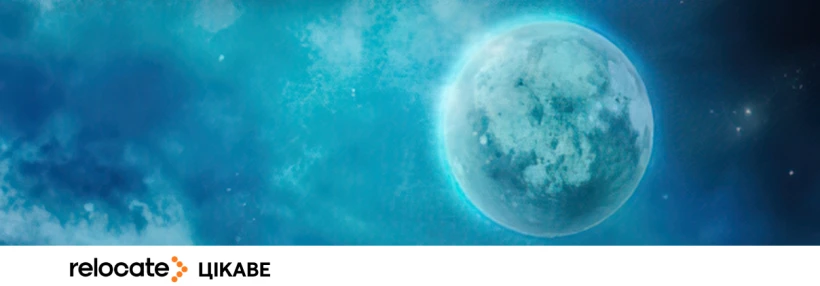 Квітковий та Блакитний Місяць: у травні астрономи прогнозують рідкісне явище