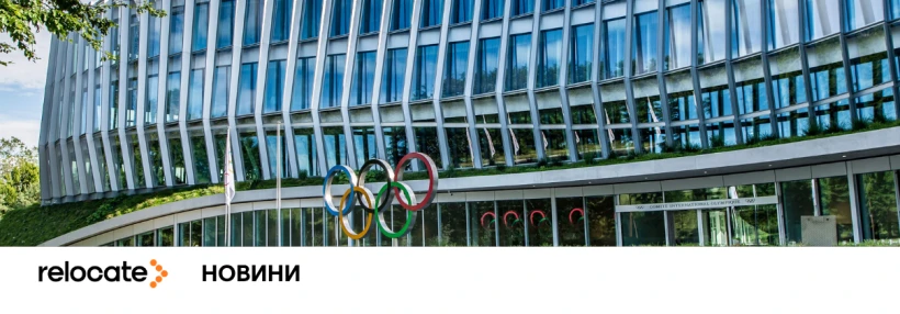 МОК заборонив трансгендерним жінкам виступати на Олімпіадах