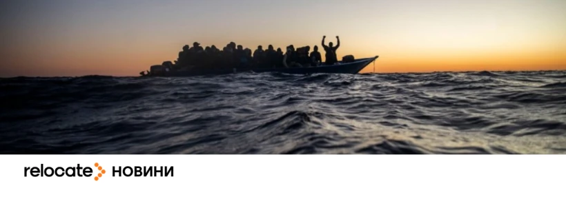 Потонув на очах у матері: біля Лампедузи зникла дитини - Relocate.to Потонув на очах у матері: біля Лампедузи зникла дитини