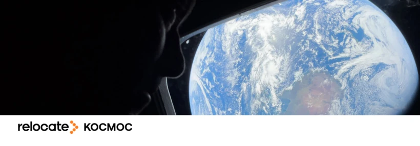 Артеміда II: астронавти  вперше побачили зворотний бік Місяця