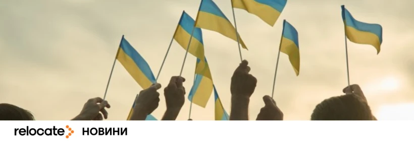 У Нідерландах українці можуть безкоштовно вивчити місцеву мову