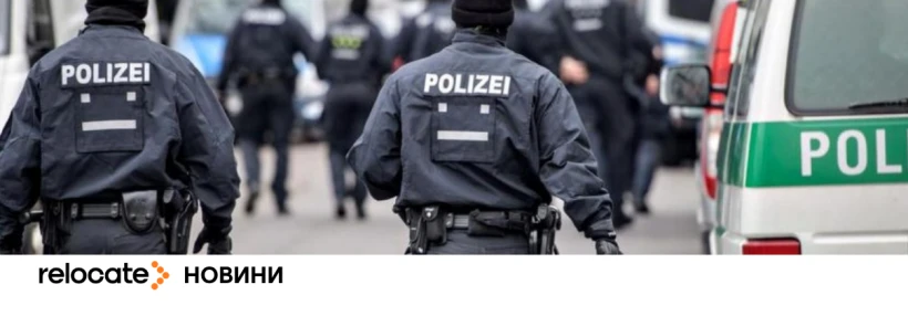 У Німеччині викрили схему сирійських нелегалів