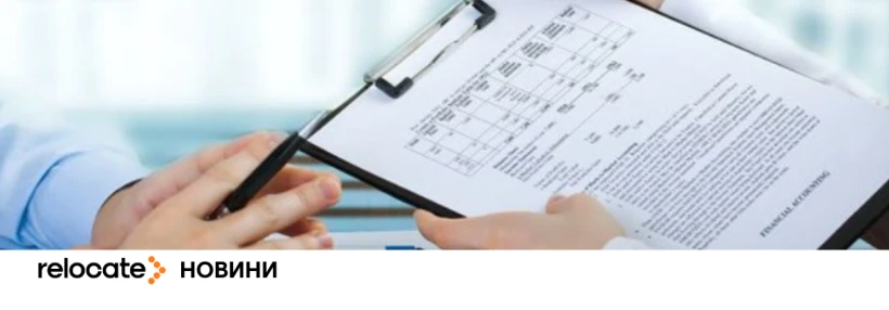 Німеччина змінює умови соціальної допомоги