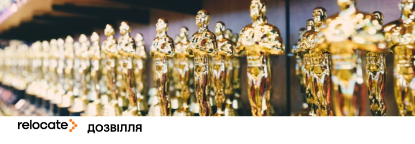 Головні фаворити церемонії Оскар 2026